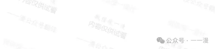 《Pick me up!》第77话图101