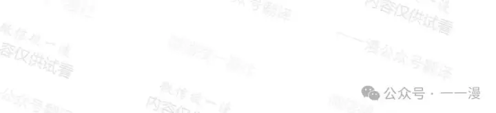 《Pick me up!》第77话图102