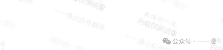 《Pick me up!》第77话图103