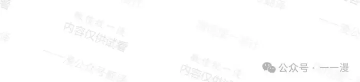 《Pick me up!》第77话图104