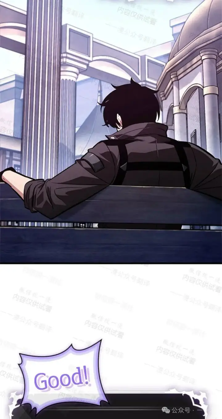 《Pick me up!》第77话图33