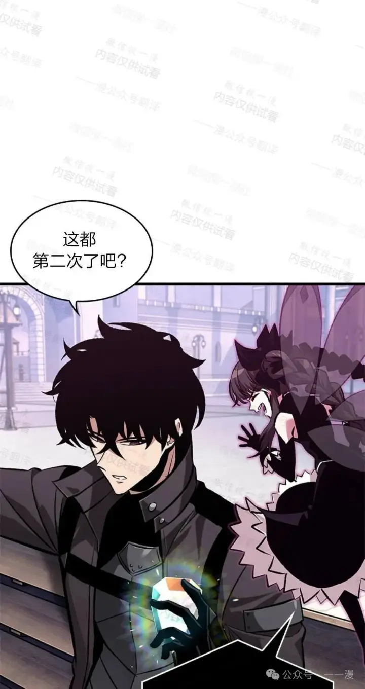 《Pick me up!》第77话图36