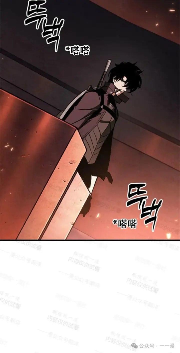 《Pick me up!》第77话图45