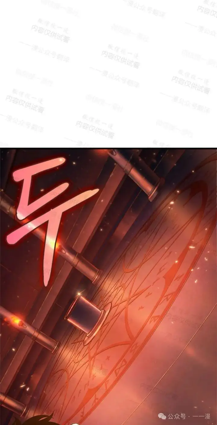《Pick me up!》第77话图46