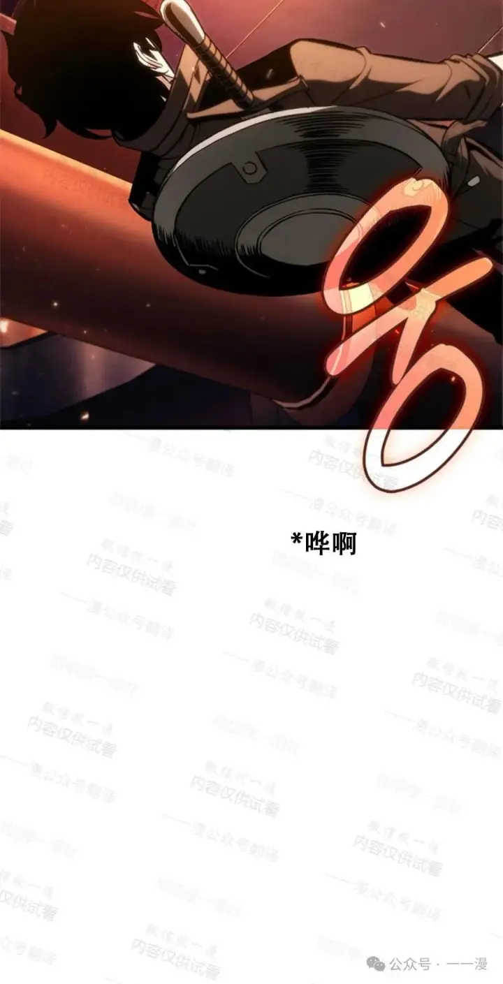 《Pick me up!》第77话图47