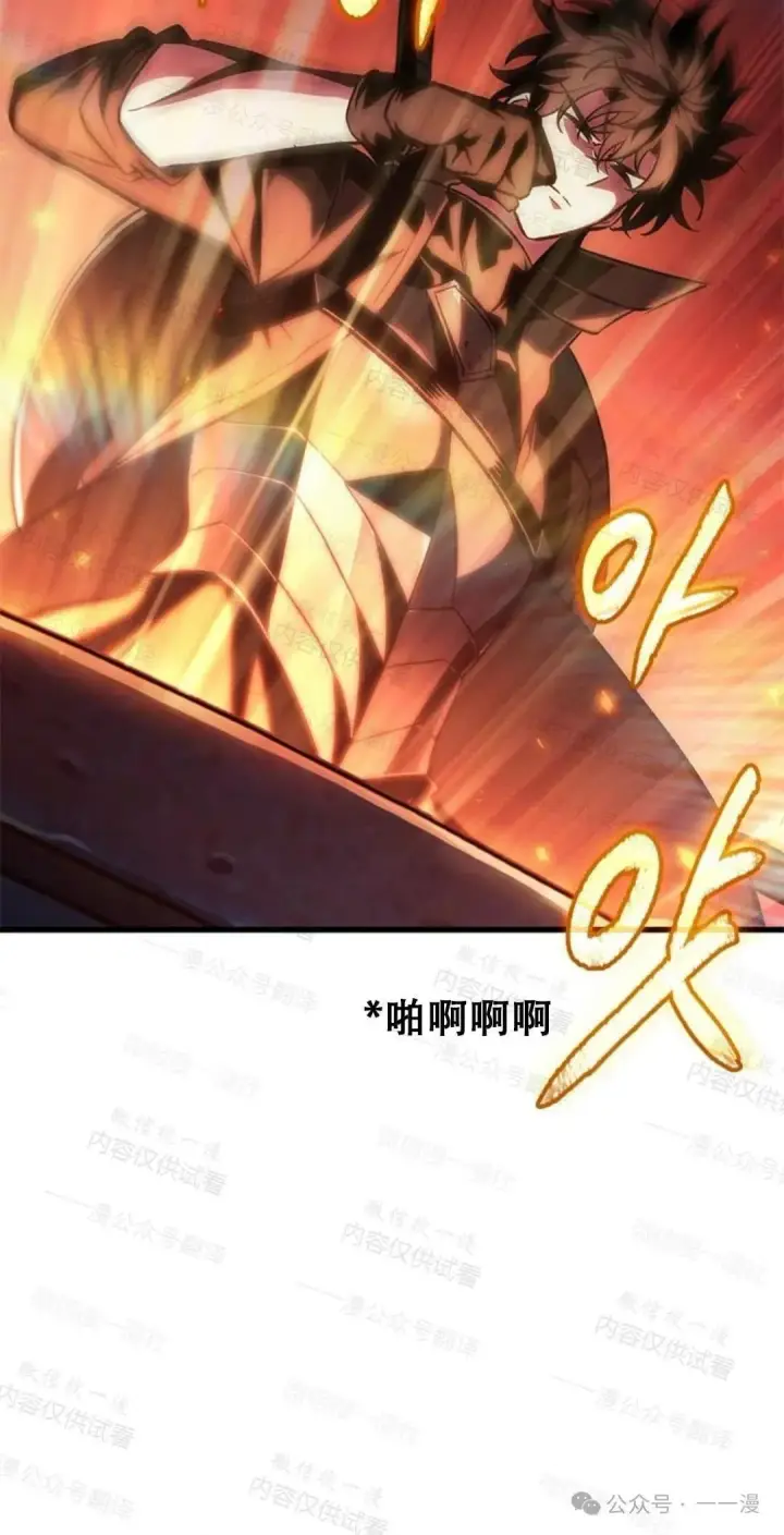 《Pick me up!》第77话图50