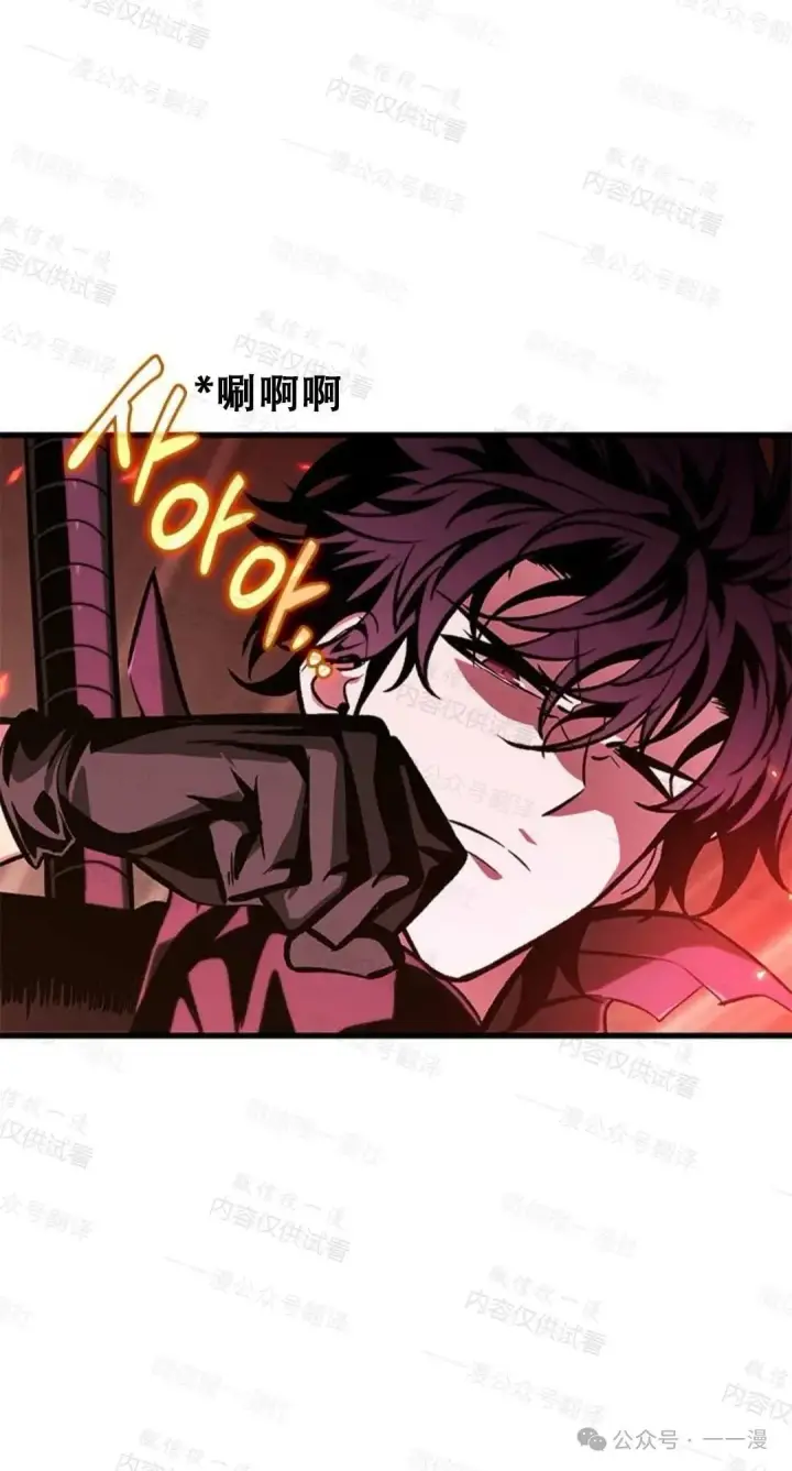 《Pick me up!》第77话图51