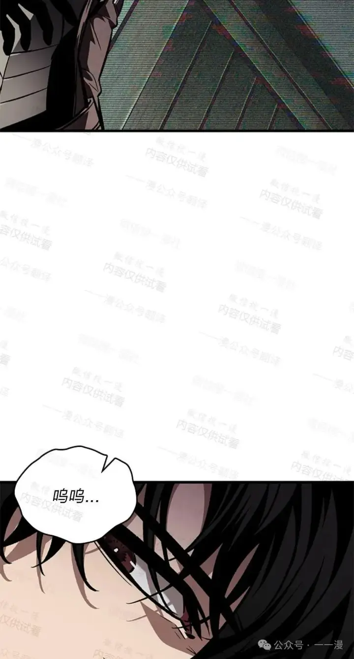 《Pick me up!》第77话图53
