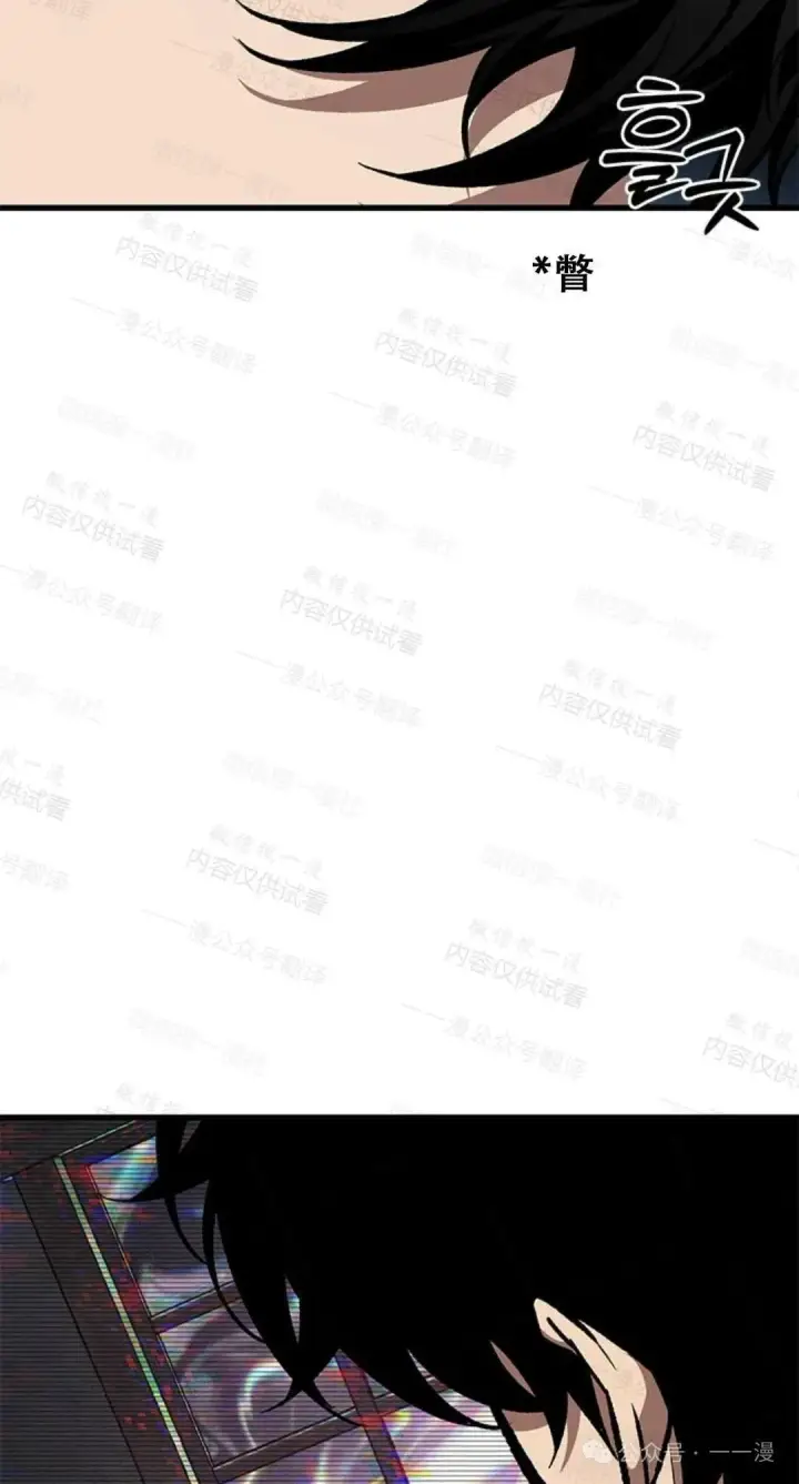 《Pick me up!》第77话图54
