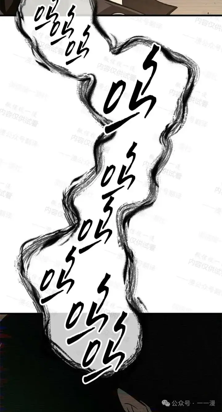 《Pick me up!》第77话图59