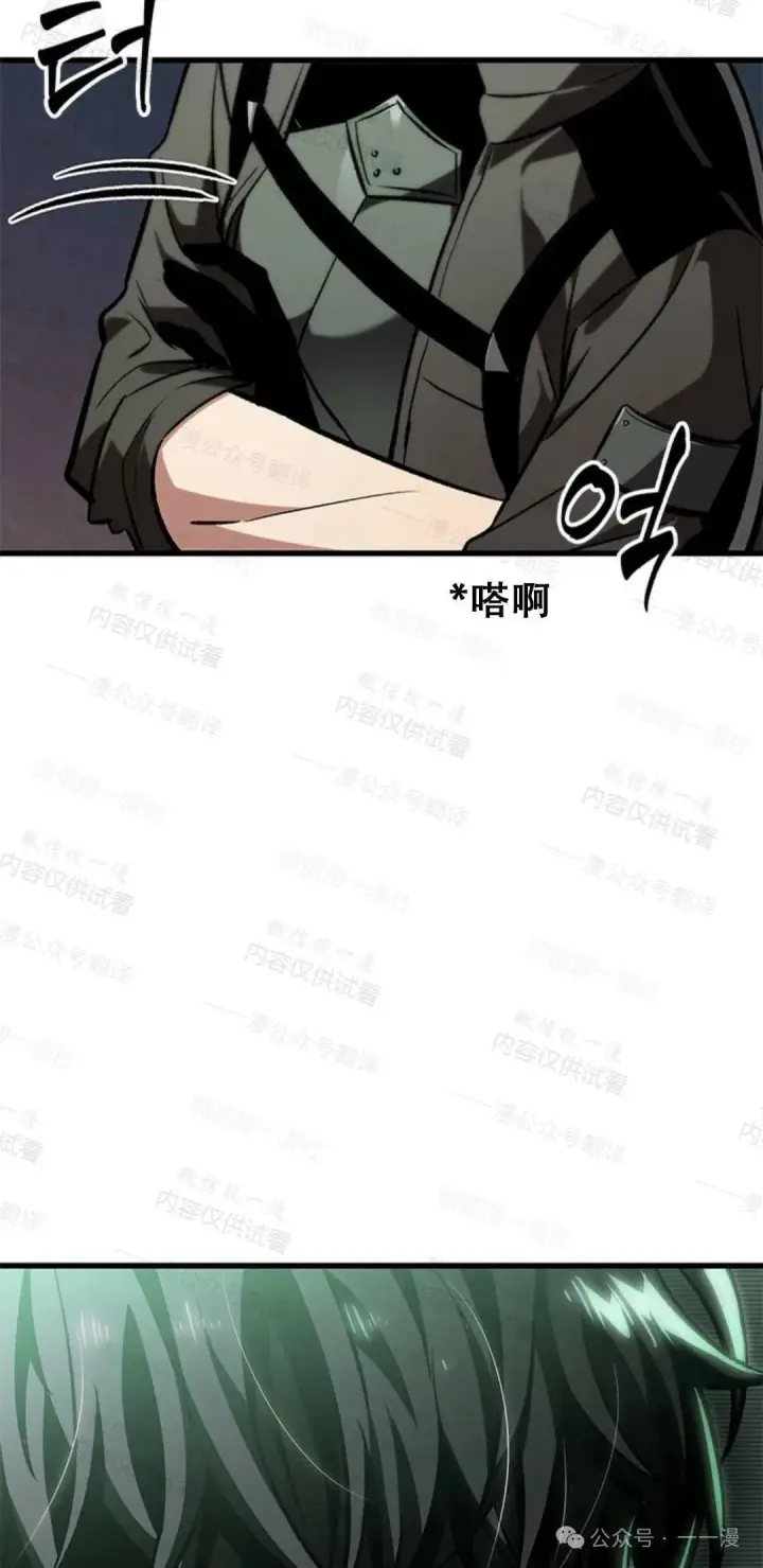 《Pick me up!》第77话图64