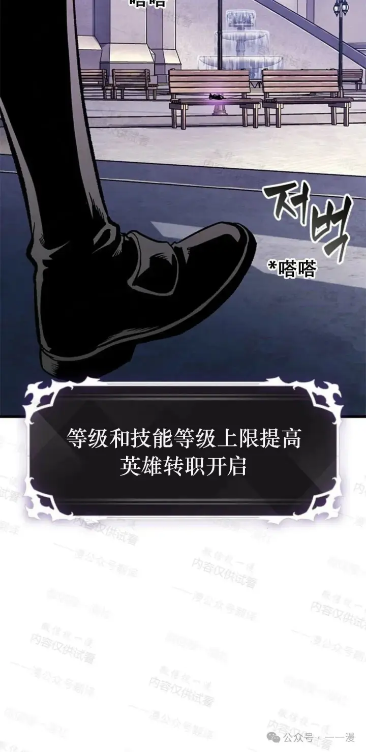 《Pick me up!》第77话图68