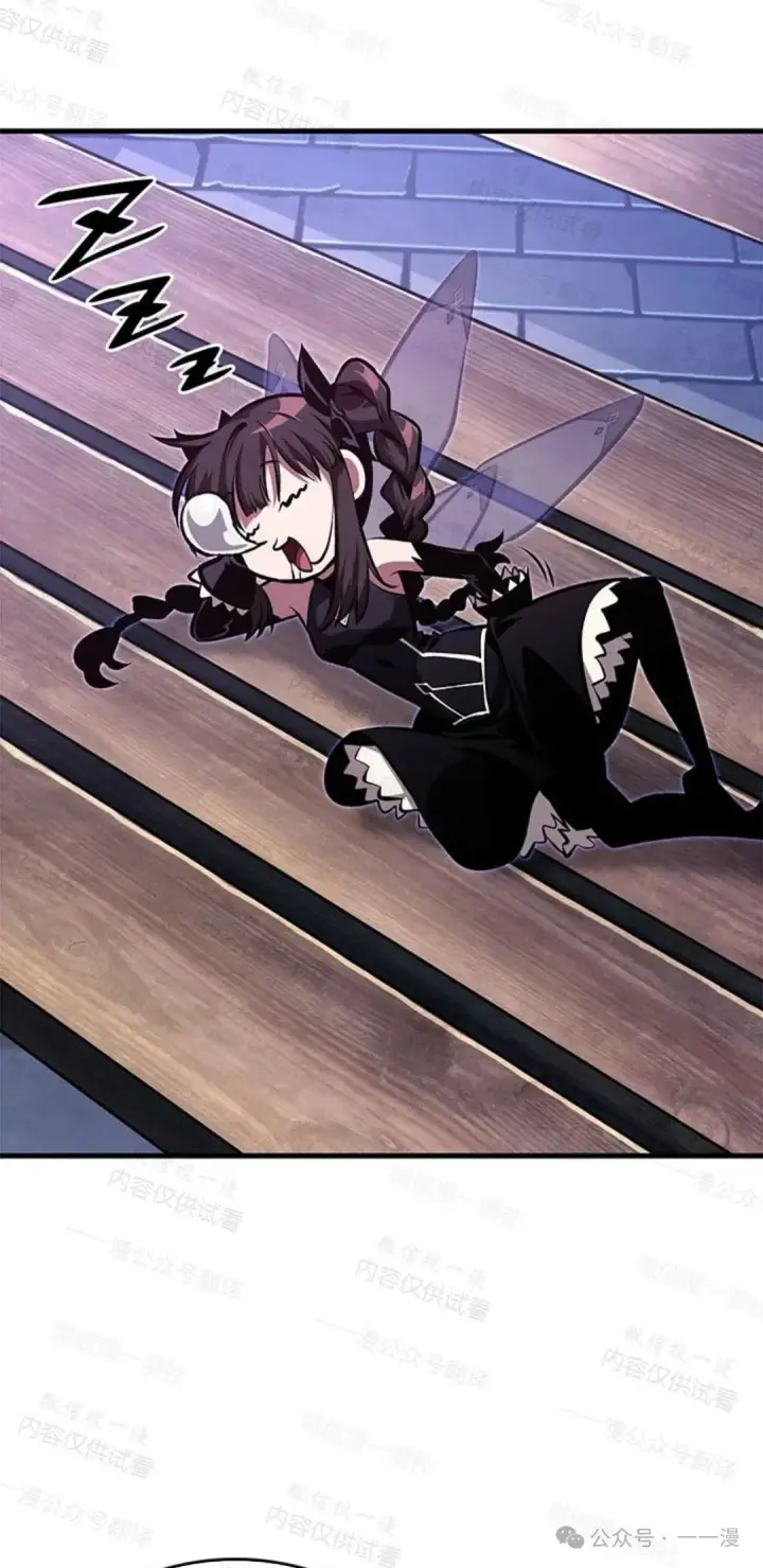 《Pick me up!》第77话图69