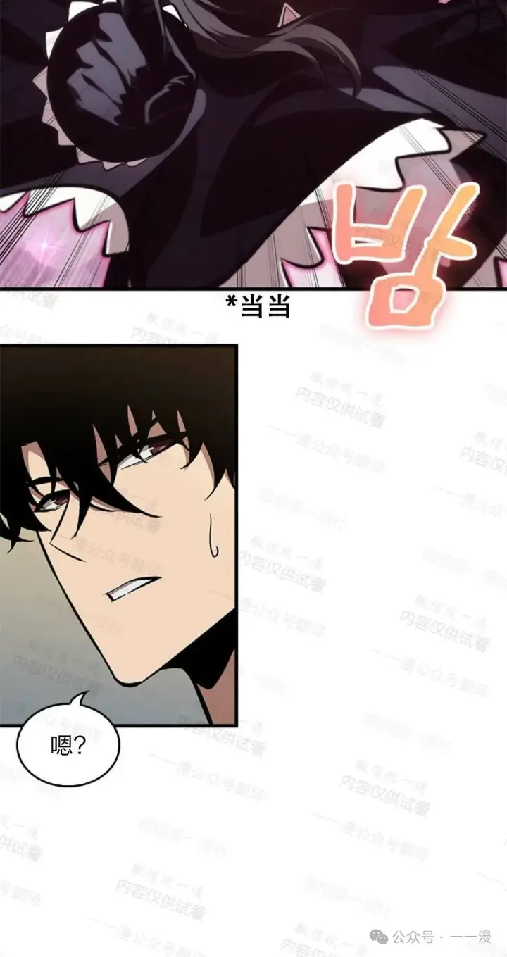 《Pick me up!》第77话图80