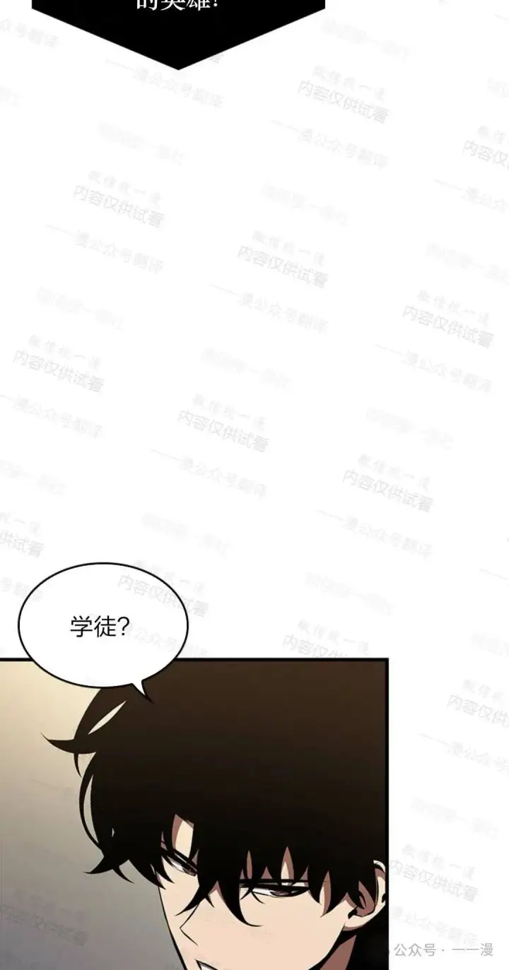 《Pick me up!》第77话图86