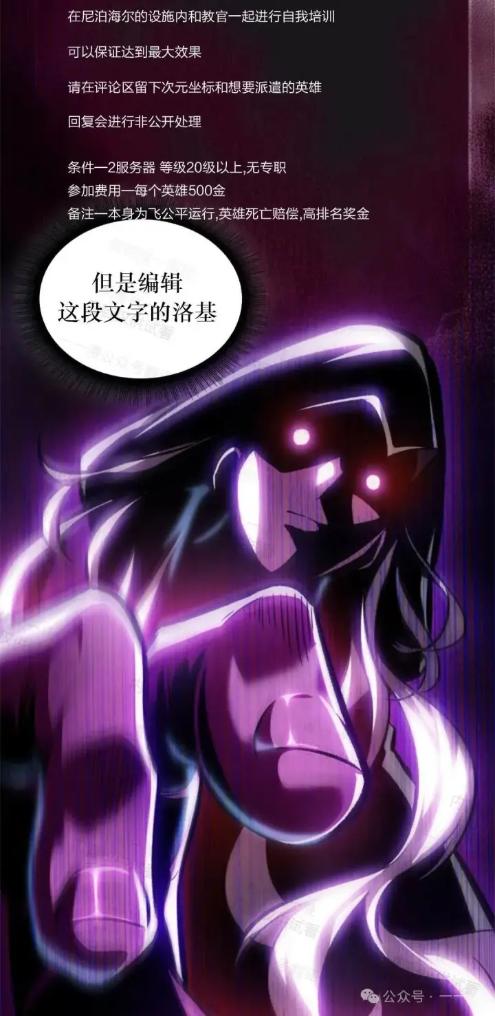 《Pick me up!》第77话图95