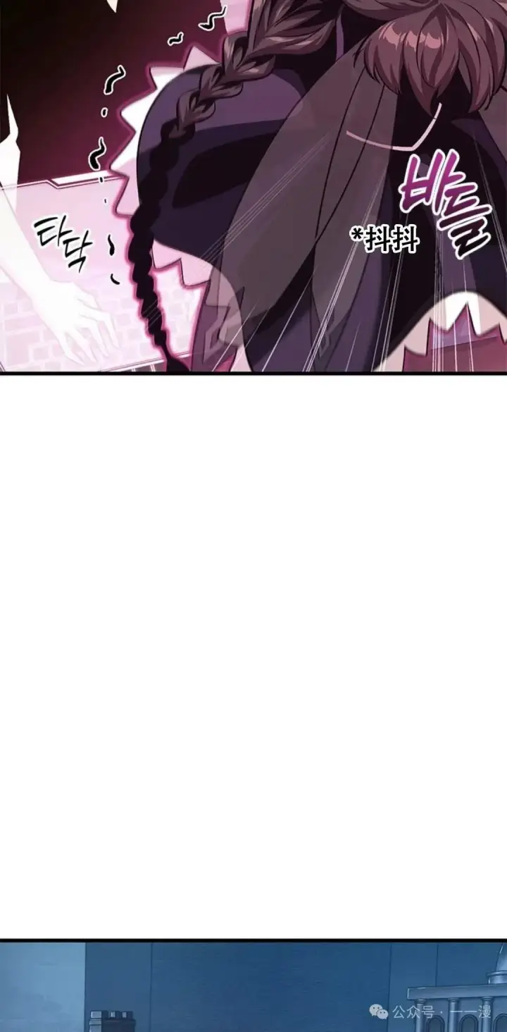 《Pick me up!》第78话图15