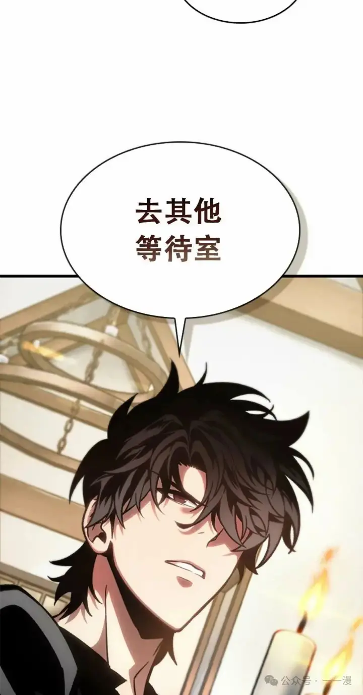 《Pick me up!》第78话图42