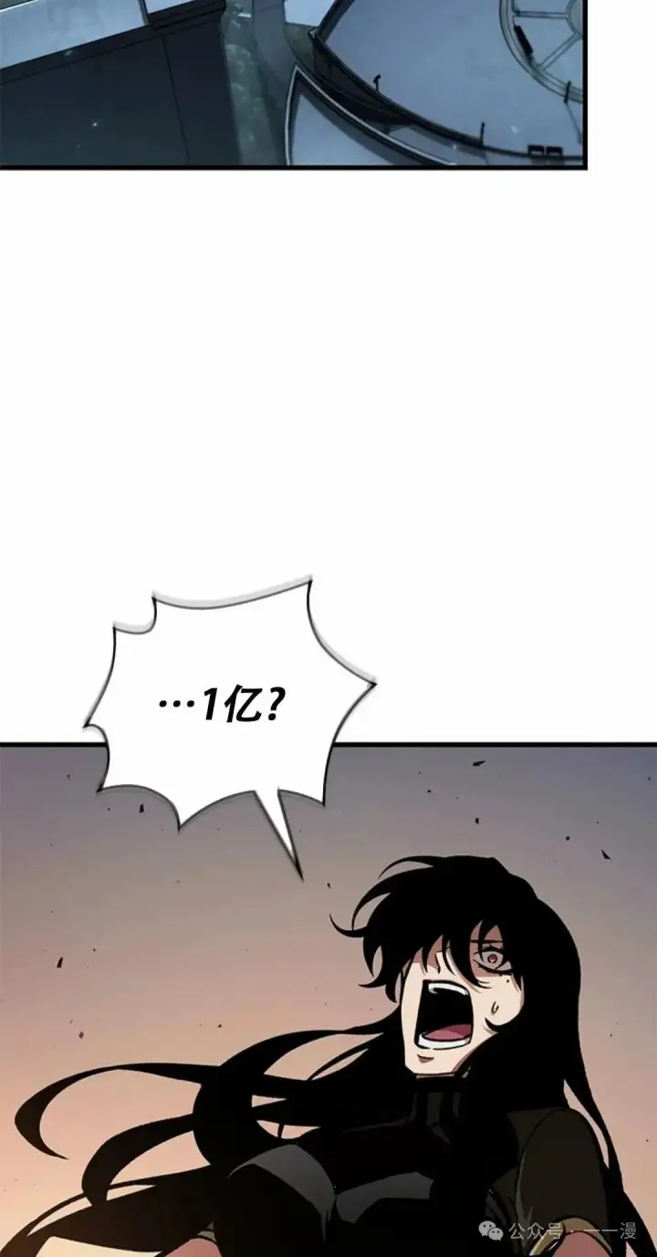 《Pick me up!》第78话图48
