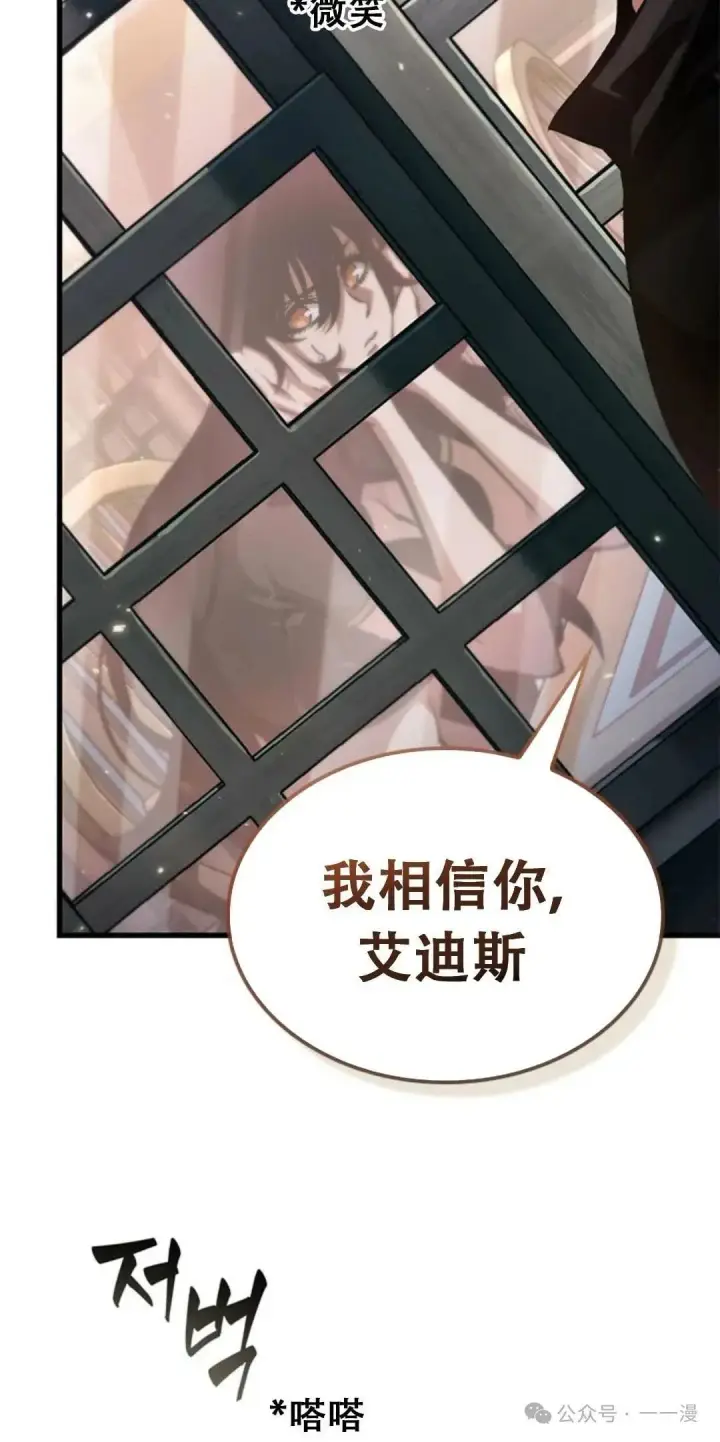 《Pick me up!》第78话图53