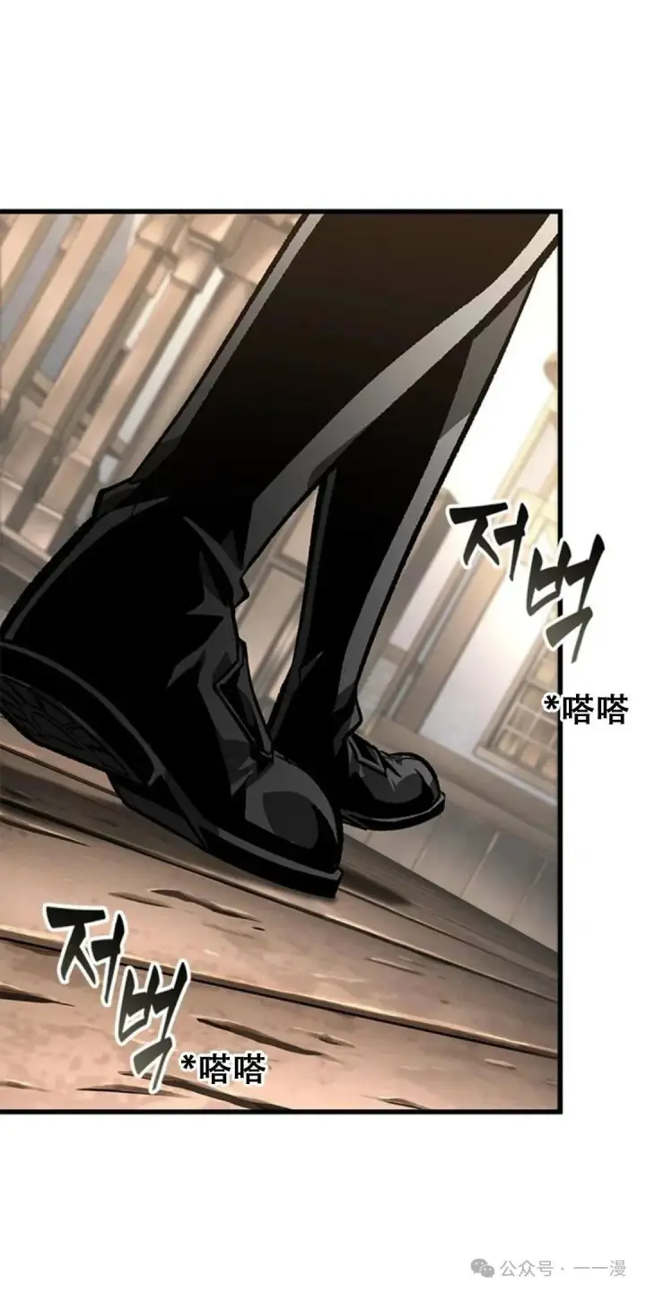 《Pick me up!》第78话图54