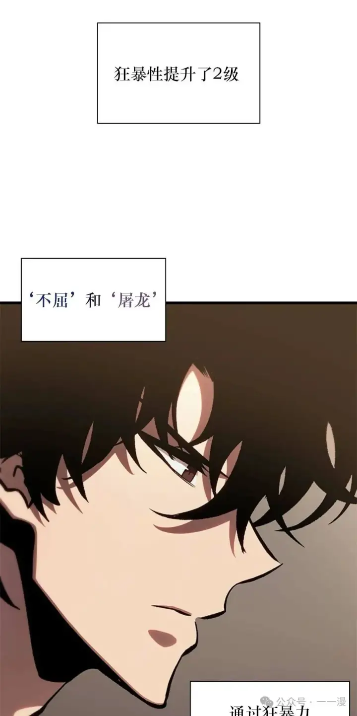 《Pick me up!》第78话图55
