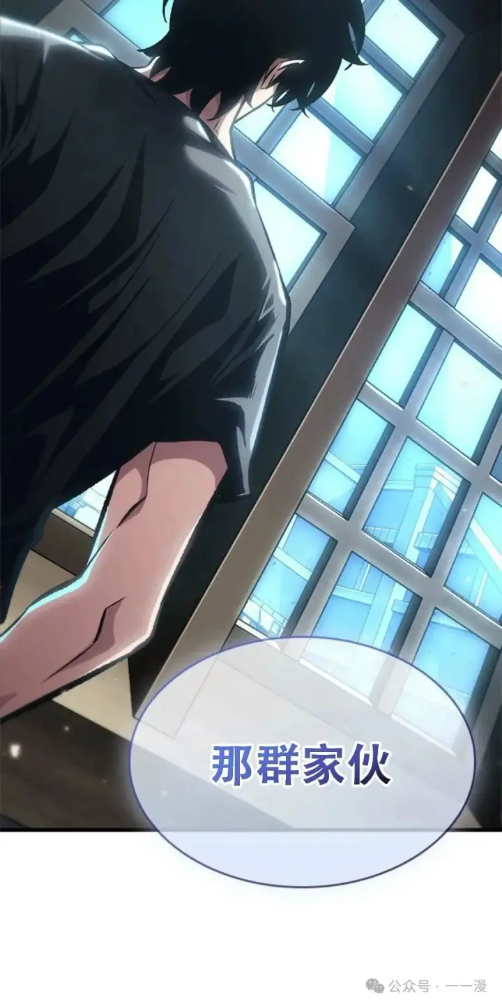 《Pick me up!》第78话图60