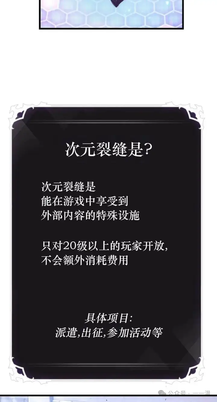 《Pick me up!》第78话图62
