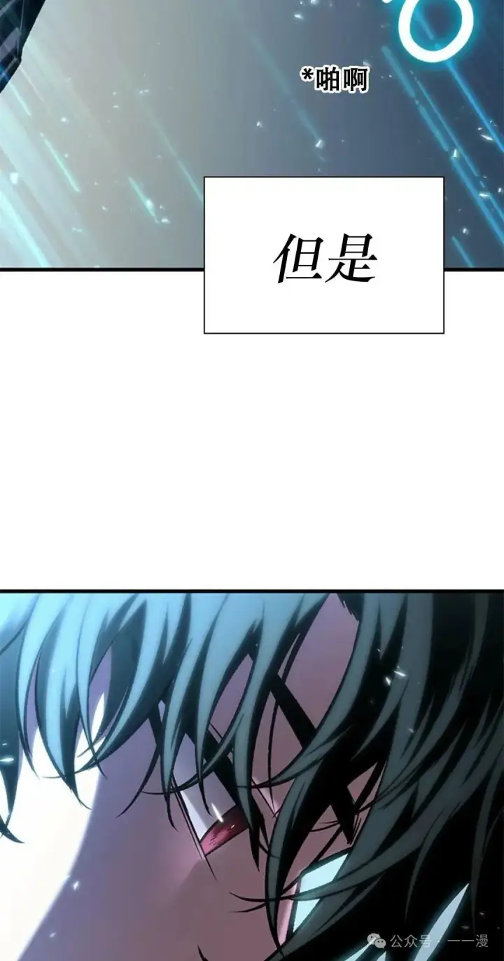 《Pick me up!》第78话图86
