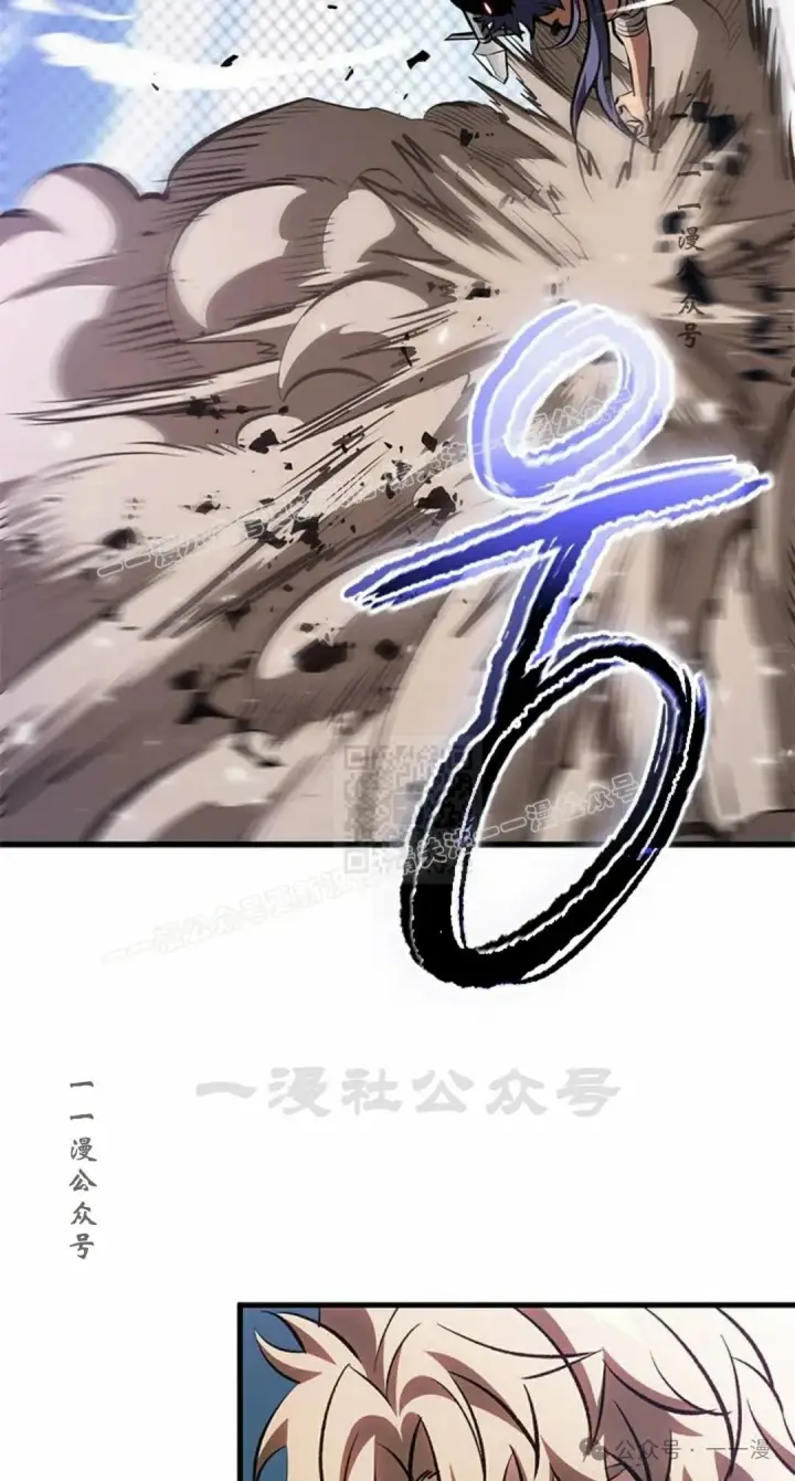 《Pick me up!》第79话图17