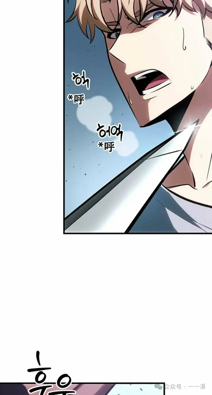 《Pick me up!》第79话图18
