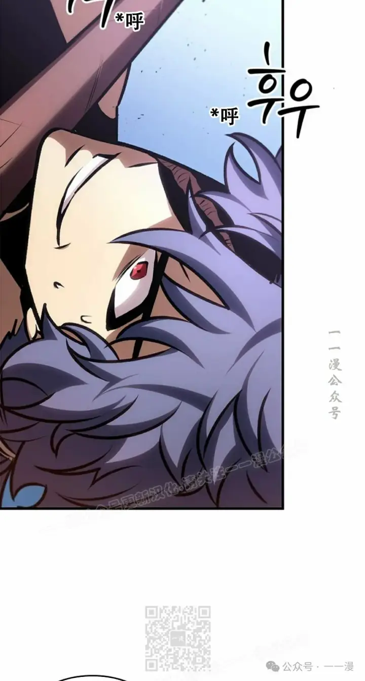 《Pick me up!》第79话图19