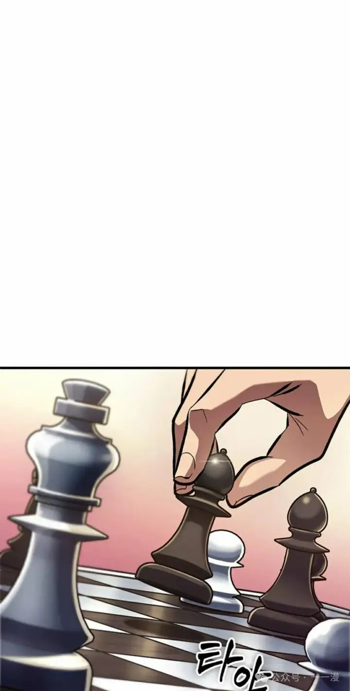 《Pick me up!》第79话图22