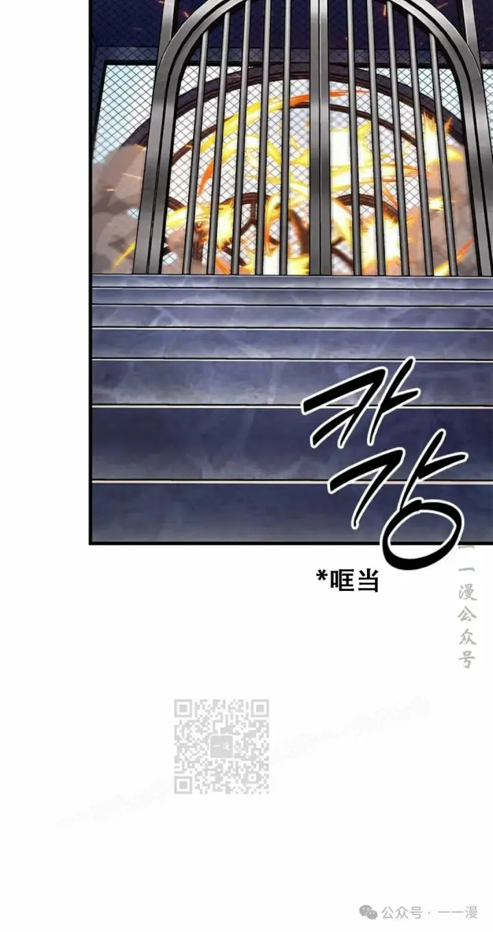 《Pick me up!》第79话图3
