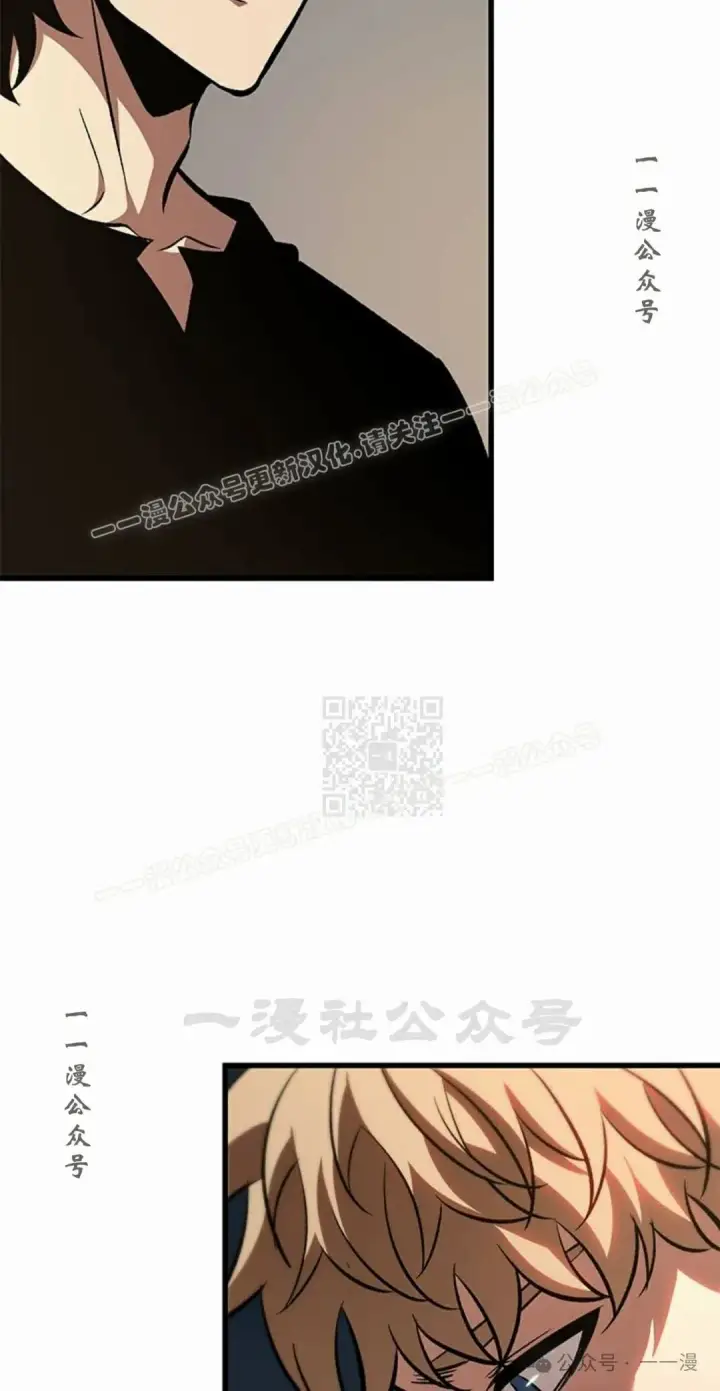 《Pick me up!》第79话图37