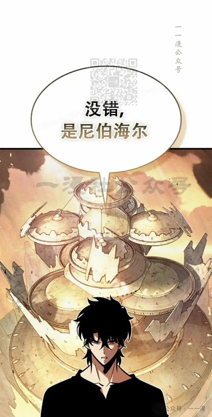 《Pick me up!》第79话图41