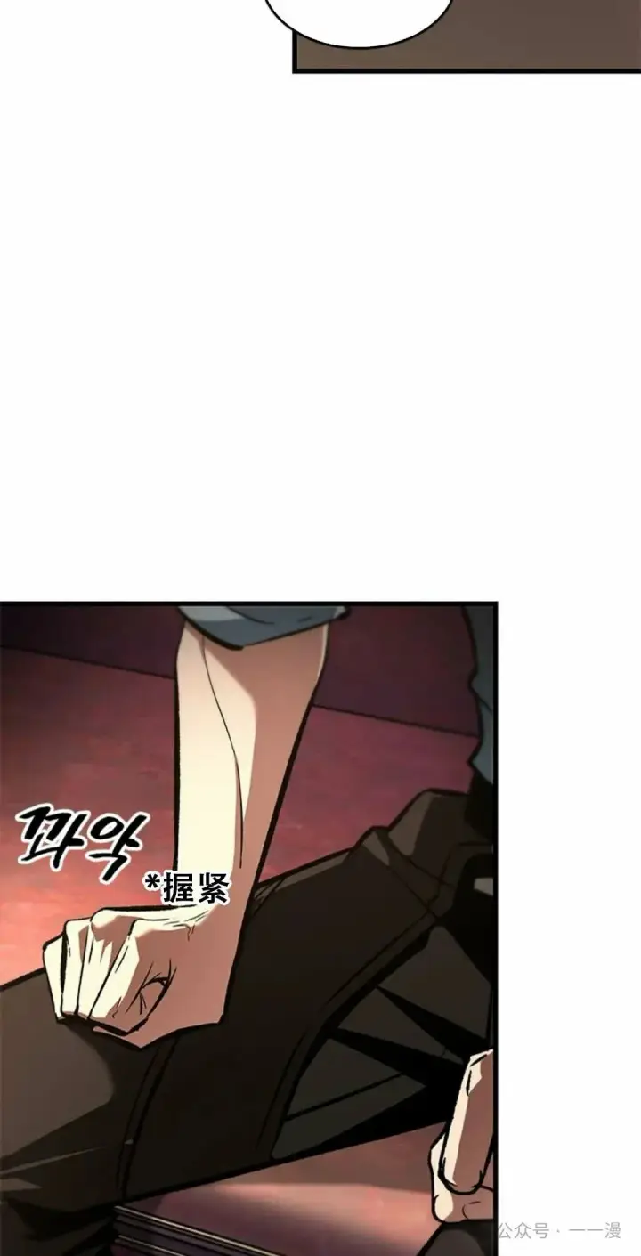 《Pick me up!》第79话图48