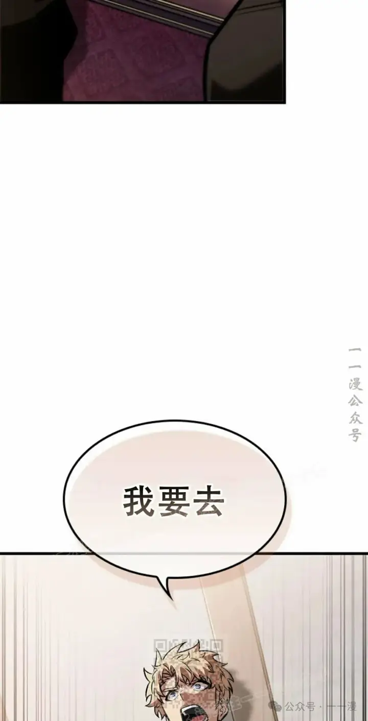 《Pick me up!》第79话图49