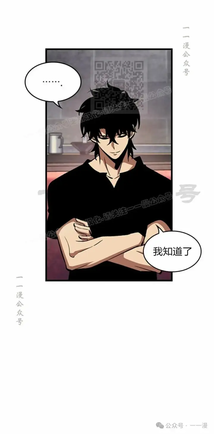《Pick me up!》第79话图51