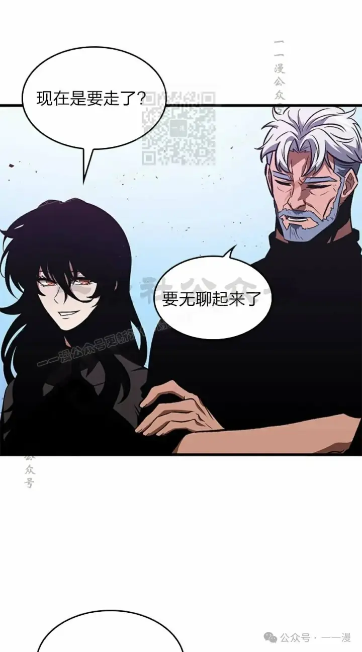 《Pick me up!》第79话图71