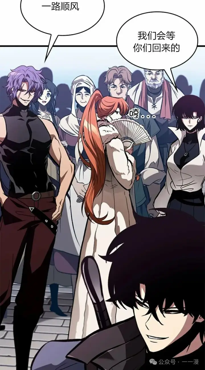 《Pick me up!》第79话图72