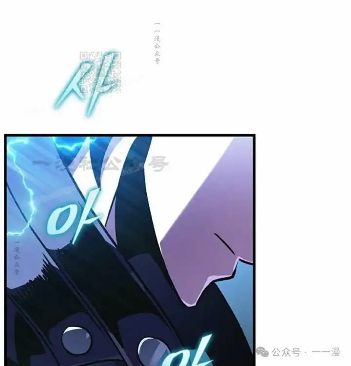 《Pick me up!》第79话图81