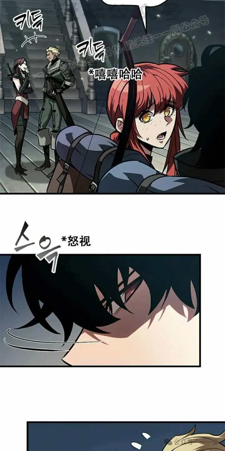 《Pick me up!》第80话图14
