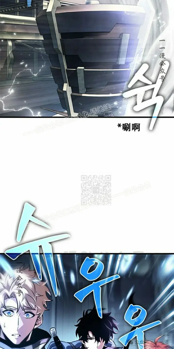 《Pick me up!》第80话图17