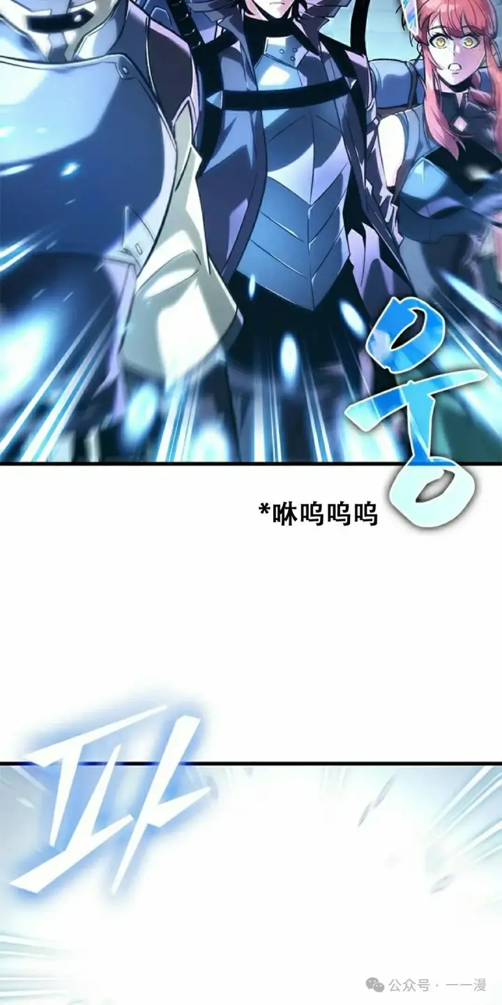《Pick me up!》第80话图18