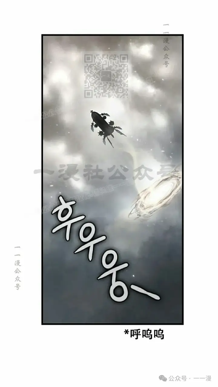 《Pick me up!》第80话图21