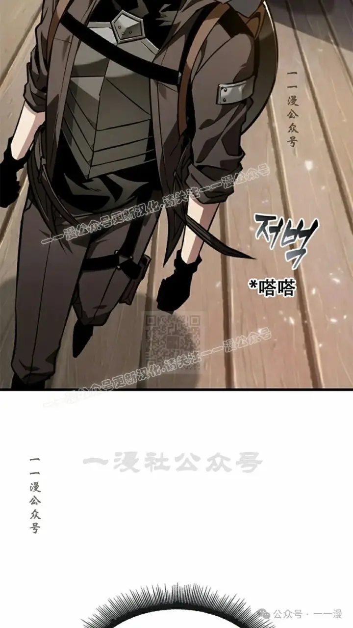 《Pick me up!》第80话图27