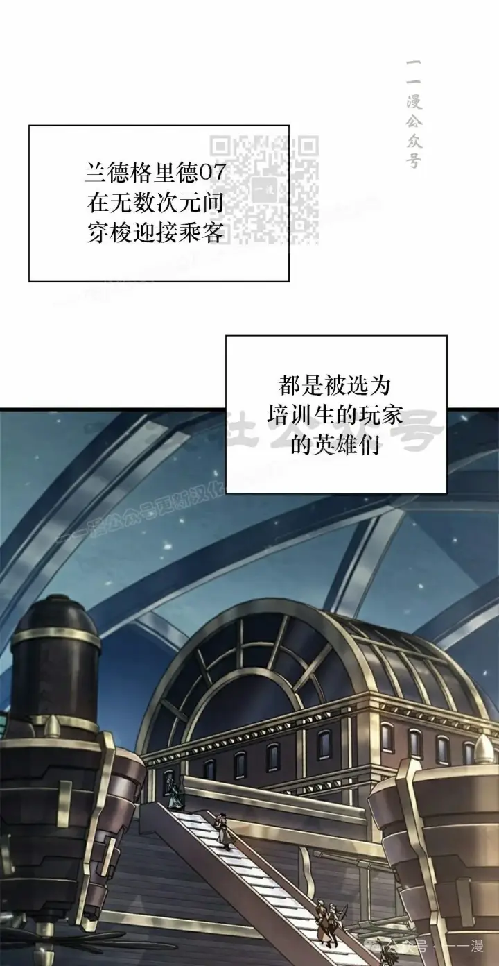 《Pick me up!》第80话图31