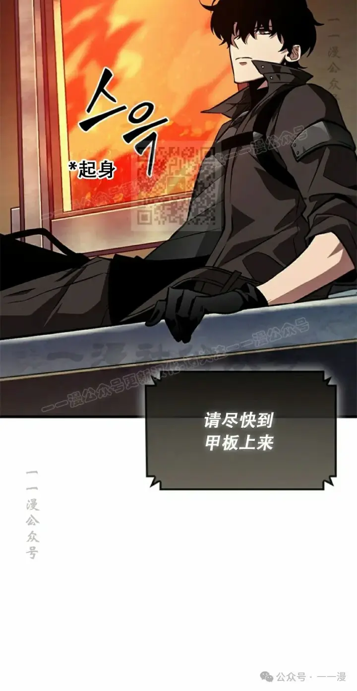 《Pick me up!》第80话图36