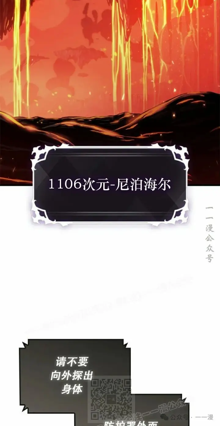 《Pick me up!》第80话图39